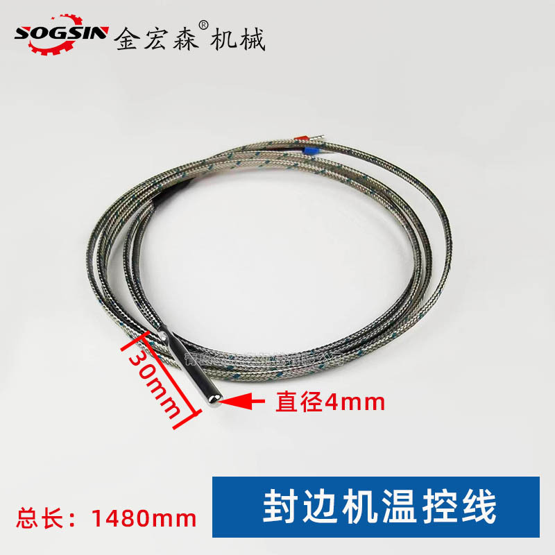 상단에 접착제 냄비가있는 열전대 (와이어 길이 1.48m)