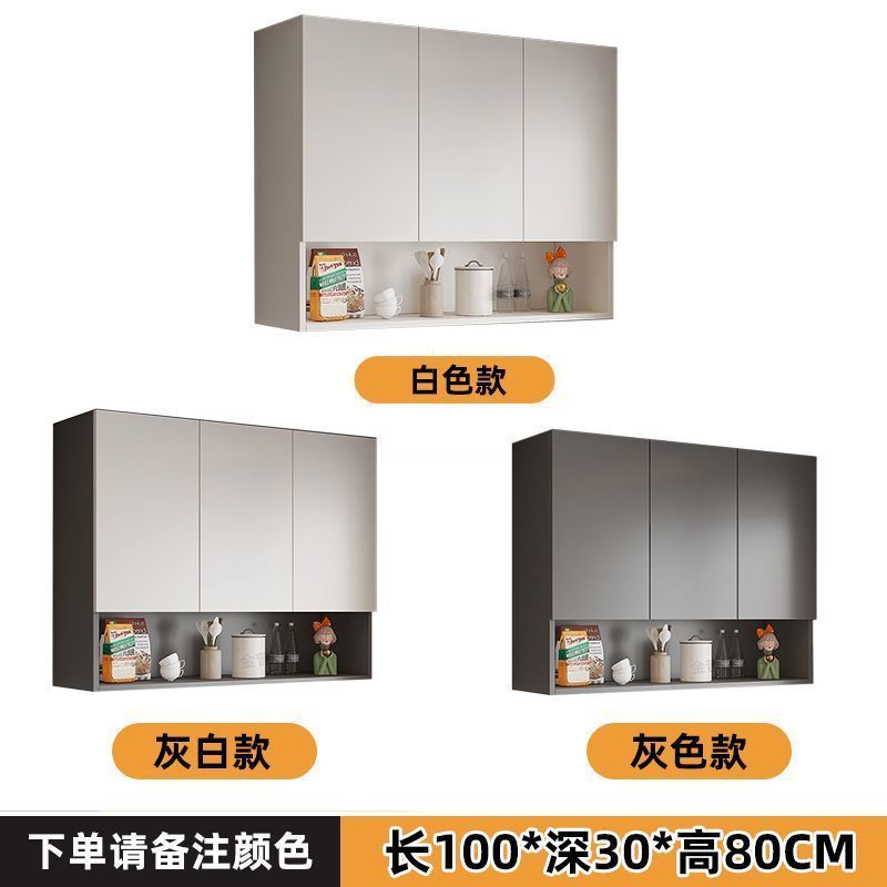 铝合金厨房吊柜新款储物柜收纳阳台吊柜卫生间墙壁柜|undefined