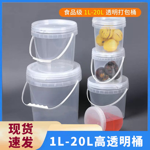 ʳƷ��͸���AͰ1-25L�����ݲ�Ͱ�u��Ͱ�ܷⶹ��������Ͱ�~���
