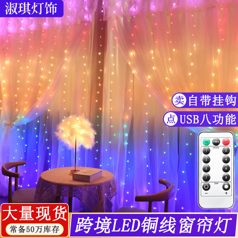 LED de alambre de cobre cortina de luz de fondo de Navidad decoración interior USB control remoto 8 función Arco Iris LED cortina de Navidad Luz
