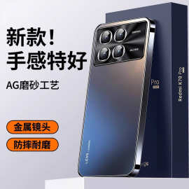 适用红米K70手机壳Pro新款E磨砂玻璃硅胶金属镜头全包防摔保护套