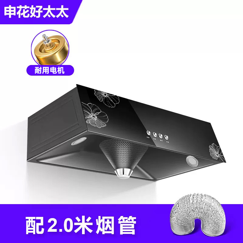 申花好太太出租屋抽油烟机家用厨房大吸力吸油烟机厨房抽风抽烟机|undefined