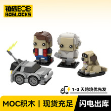 ��שBOBlocks A2655 MOC-171868 �ص�δ���羳����һ������