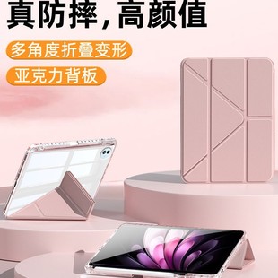 �m���vivopad5proƽ�屣�o��vivoPad3���o��iQOOPad5Pro��X
