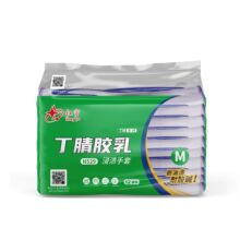 12双星宇红宇N529丁腈乳胶劳保工地防护防滑耐磨丁腈手套