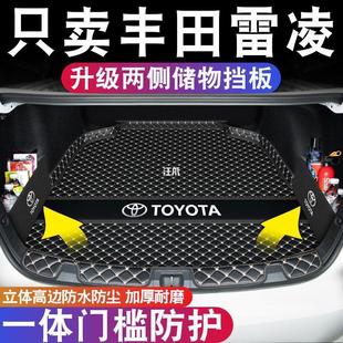 Suitable for 23 Toyota Ralink Trunk Mat Fully Enclosed Ralink Shuangqing Car Inner Tail Mat Modification Supplies