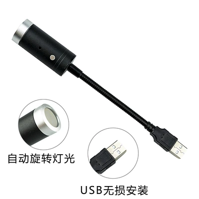 Red and blue USB rotating Roof Light