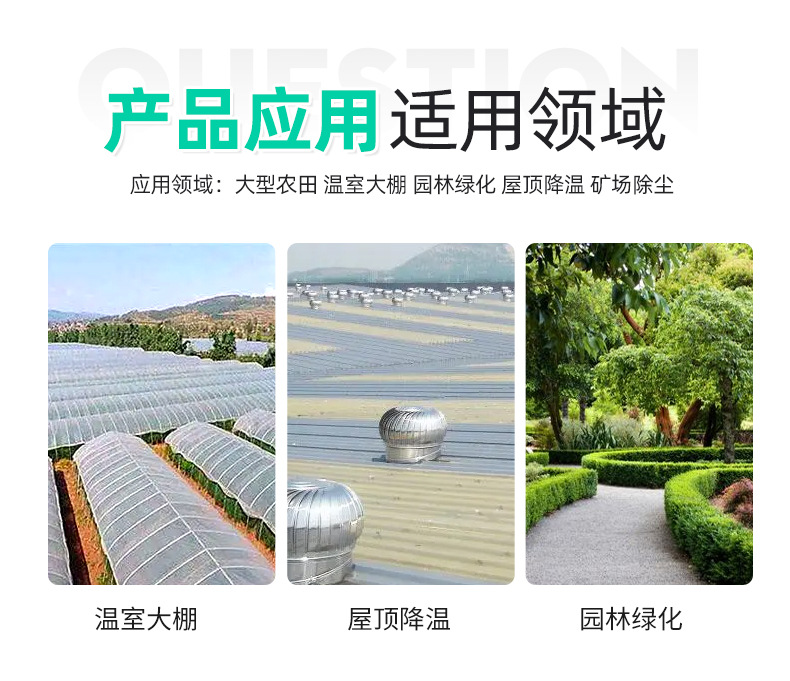 3摇臂喷头1_04.jpg