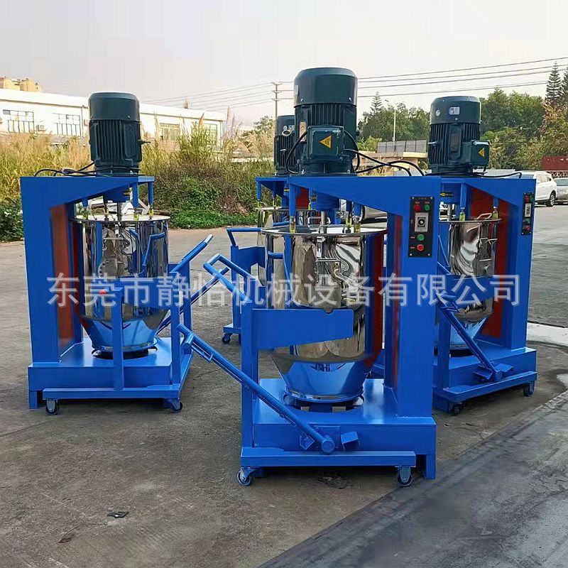 批发5-200KG色粉颜料打粉机干粉高速混合机配色混合搅拌机色粉机