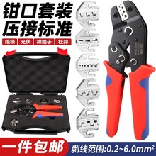 �羳��ɉ����Q��݆ʽ�䉺���ӊA���QSN-58b/6.3/4.8/2.8����