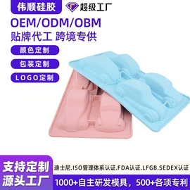 冰格;蛋糕模;收纳瓶