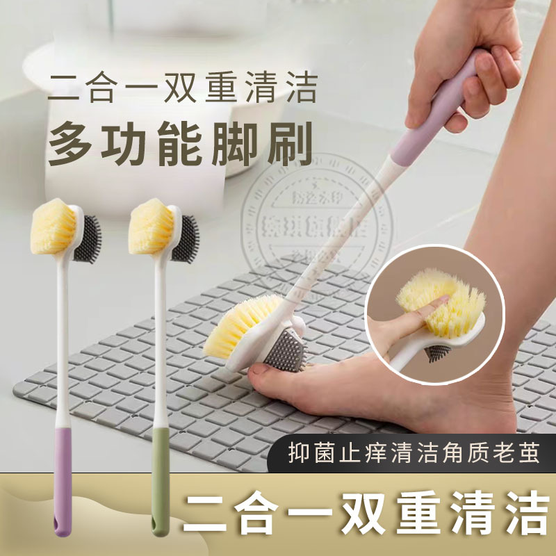 Household Foot Scrubber, Toe Gap Brush, Long Handle, for Pregnant Women and Elderly, No Need to Bend Over, Foot Scrubber with Soft Bristles, Special Foot Cleaning Brush