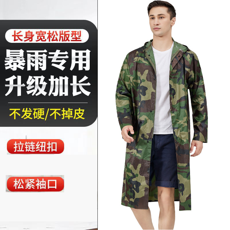 Cross-border long camouflage raincoat increase adult poncho men's outdoor labor protection duty rainstorm prevention conjoined raincoat wholesale