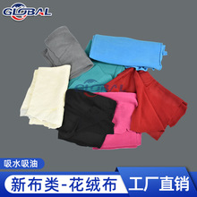 �F؛�������޶�ɫ���q���U���^��ˮ���͹��I�C�����C���������ò�
