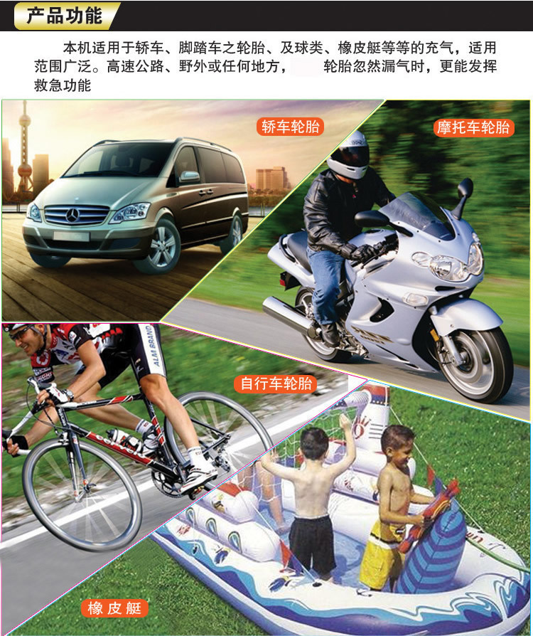 Car Horizontal Bar Air Pump Single Cylinder Car Tire Air Pump 12V Portable Metal Electric Emergency Tool
