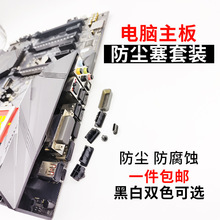 ����ͨ�÷��m��̨ʽ��X���o��USB/HDMI/DP/�W�������b��ɫ��ɫ