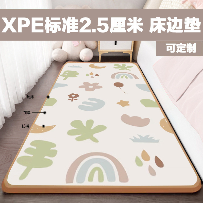 整张XPE2厘米宝宝床边垫素雅简约地垫客厅卧室爬行垫幼儿童防摔垫|undefined