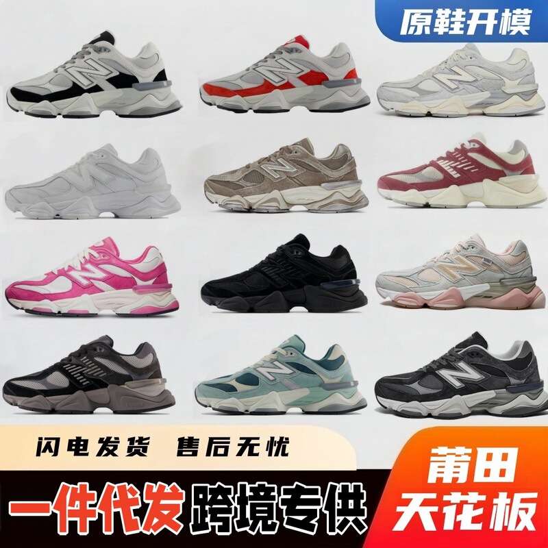 Putian Shoes Cross-Border Nb9060 Little Elephant Hoof Dad Shoes Thick-Soled Men's and Women's Height-Increasing Breathable Mesh Sports Running Shoes
