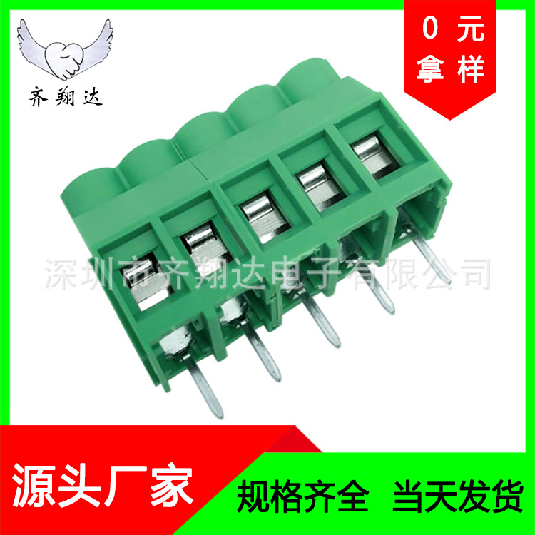 6.35端子螺钉式PCB接线端子KF635-6.35MM绿色插件可拼接2P3P 铜脚