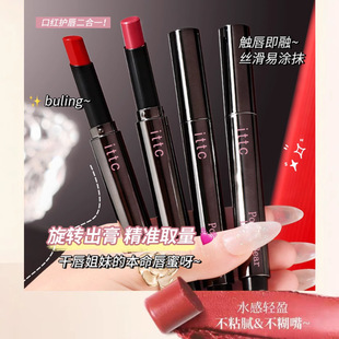 Water-Gloss Solid Lip Gloss, Moisturizing, Whitening, Long-Lasting Mirror Lipstick, Not Easy to Fade, Lip Gloss, Autumn and Winter Appearance, Soft Mist