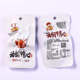 好瑞友油焖鸭心卤味零食小吃散称小包装开袋即食香辣解馋小零嘴