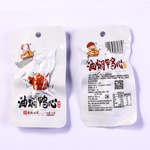 好瑞友油焖鸭心卤味零食小吃散称小包装开袋即食香辣解馋小零嘴