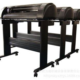 63cm computer engraving machine engraving machine small diatom mud shell powder advertising instant sticker adhesive paper