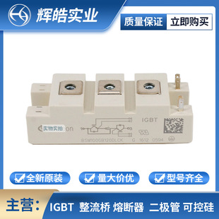 Dd540N26K Dd540N22K Fast Recovery Diode Digital Components New Original