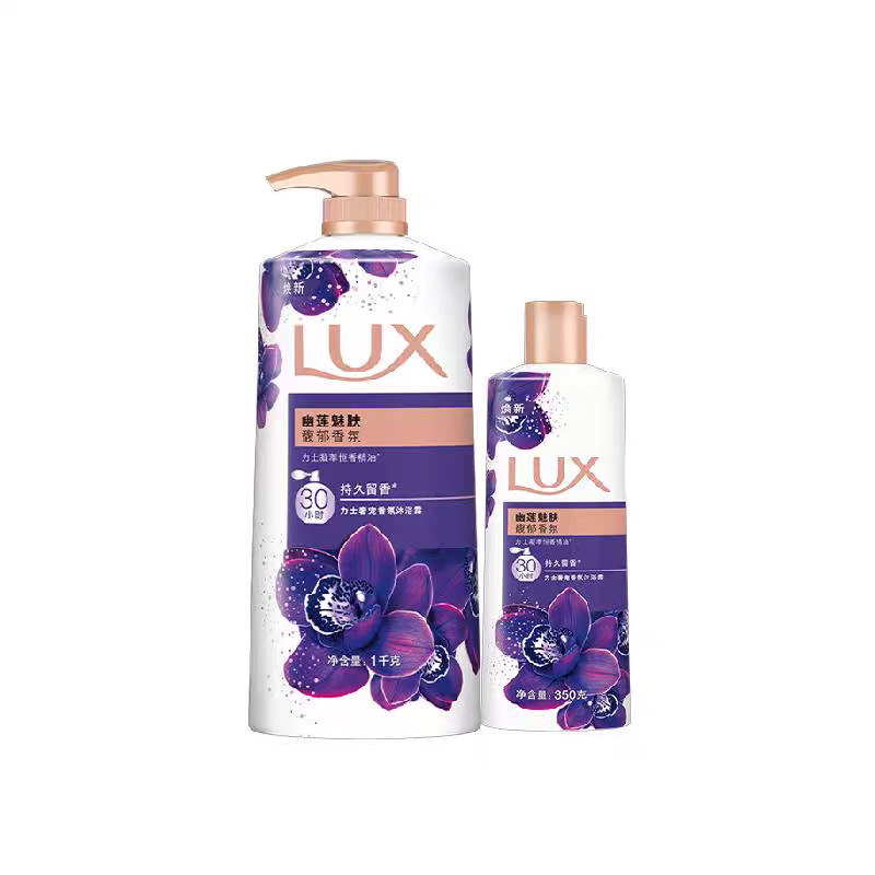 Long-Lasting Fragrance Bath Gel, Moisturizing Shower Gel, Lotus-Scented Skin-Attracting Fragrance for Men and Women, Ylang-Ylang Fragrance for Bathing