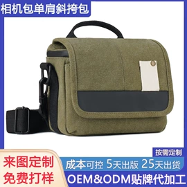 冰袋冰包;旅行包袋;休闲背包