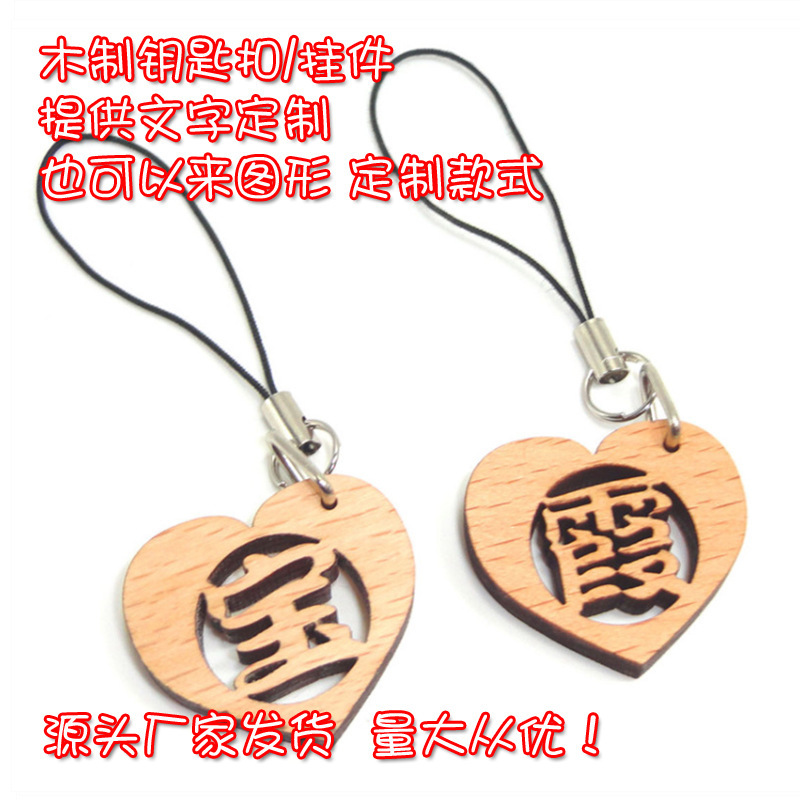 Name diy mobile phone pendant wooden key chain lettering couple gift cartoon pattern decoration hundred family name