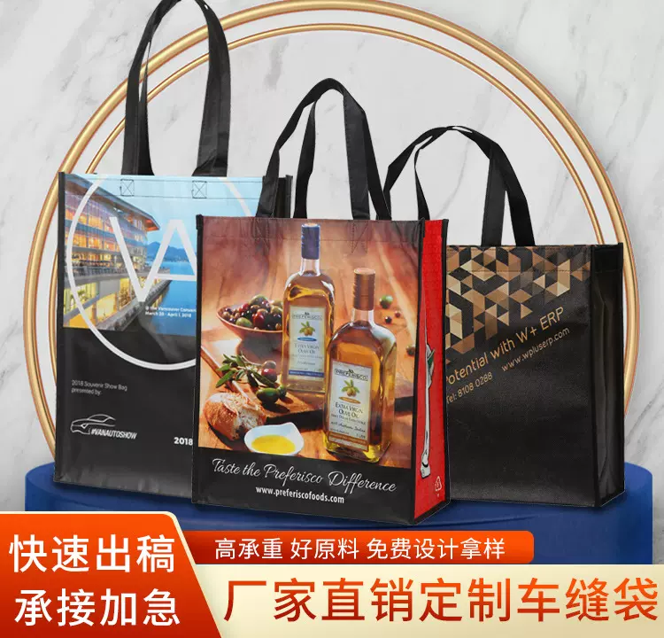 无纺布袋凹印覆膜车缝工艺布料袋手提购物打包袋可降解环保可降解