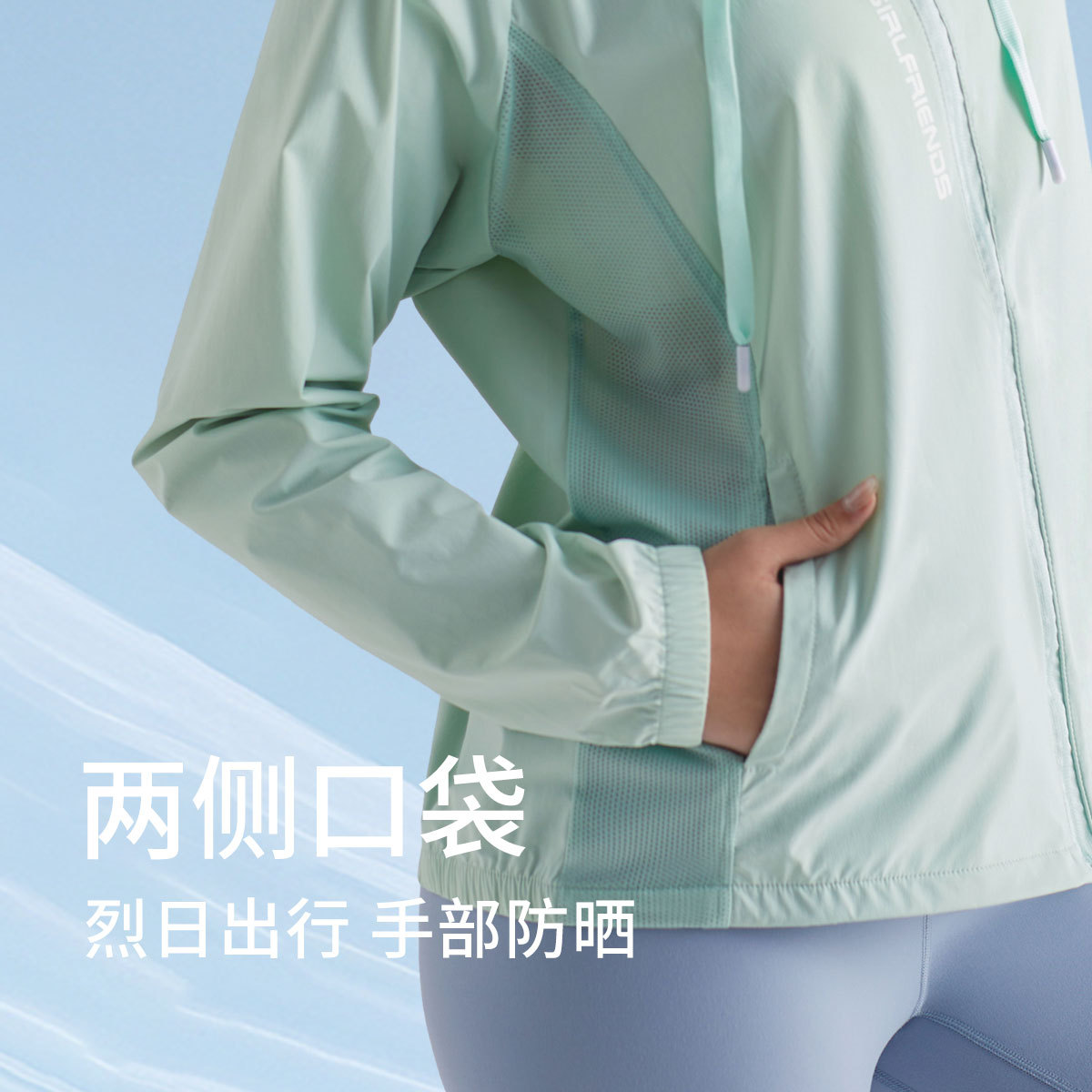 Ropa de protección solar refrescante para mujer UPF50+, chaqueta con capucha anti-UV para exteriores, holgada, de secado rápido, ligera y transpirable.