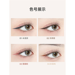 FLORTTE/FLORTTE Wow, what a thin silkworm pen to outline the eyelashes under the shadow. The same eyeliner liquid pen as the anchor