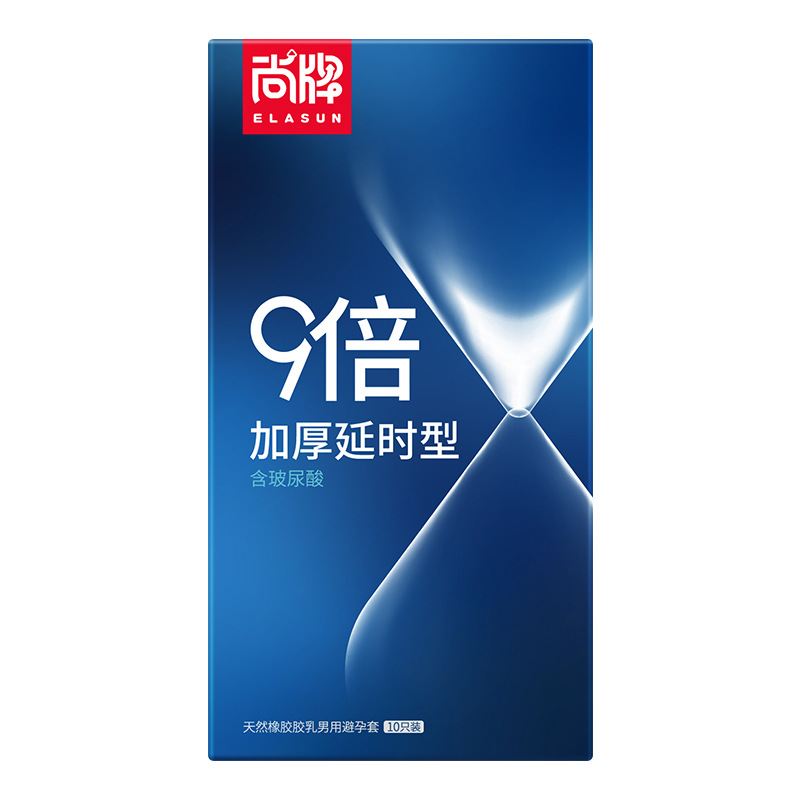 Shang Brand 9 Times Thickened Delay Smooth [10 Pack] Customized