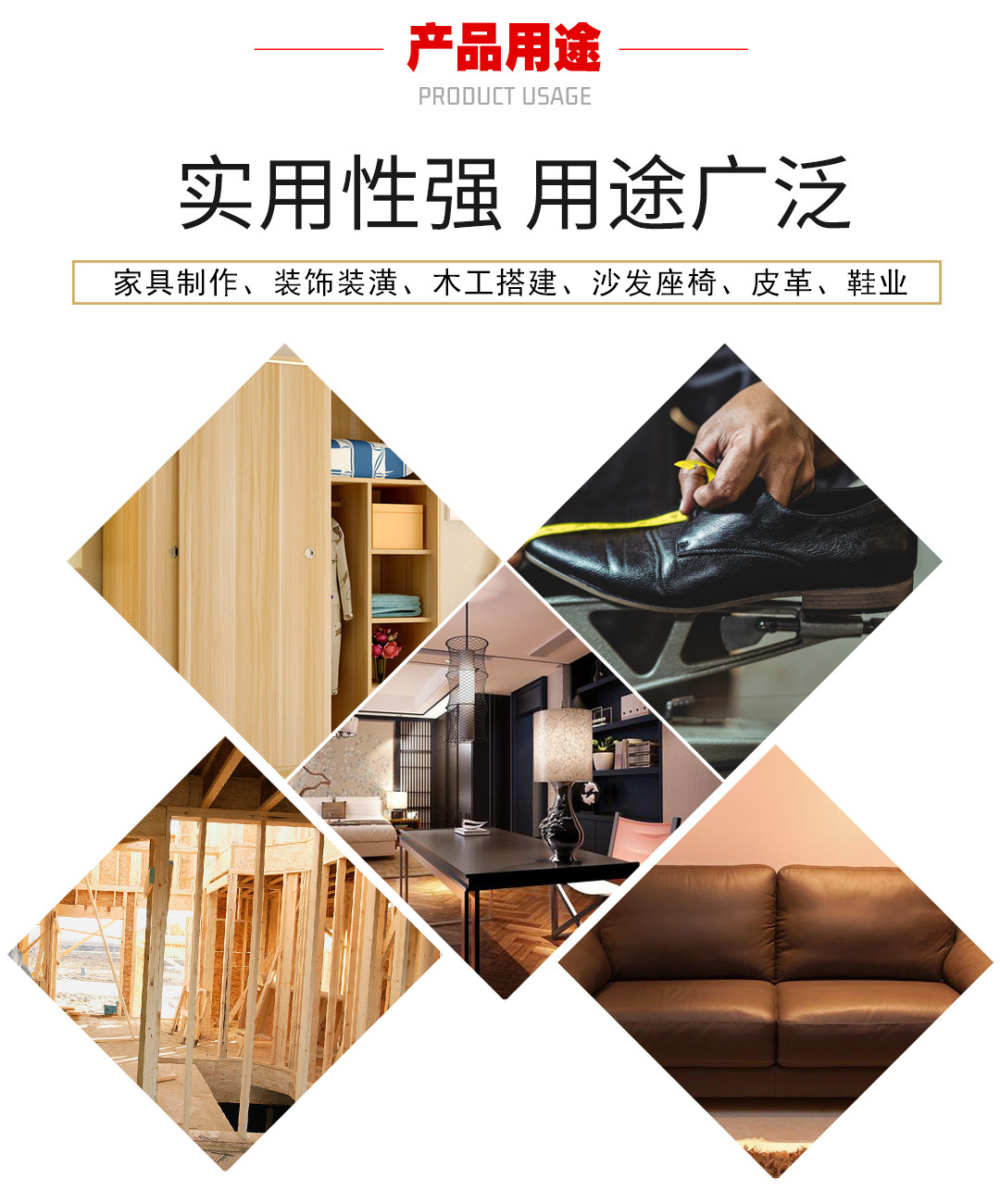 卷钉详情页_07