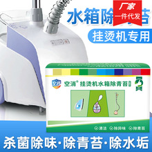 ������C�Cˮ�����̦�����ٶ��ӝ�����̦ȥ����ˮ����ϴ��8g/��