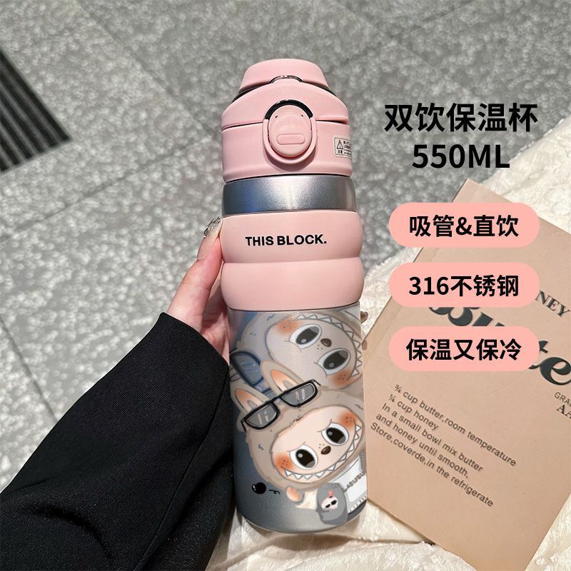 316不锈钢双饮保温杯便携手提水杯拉布布水壶高颜值女生吸管水杯|undefined