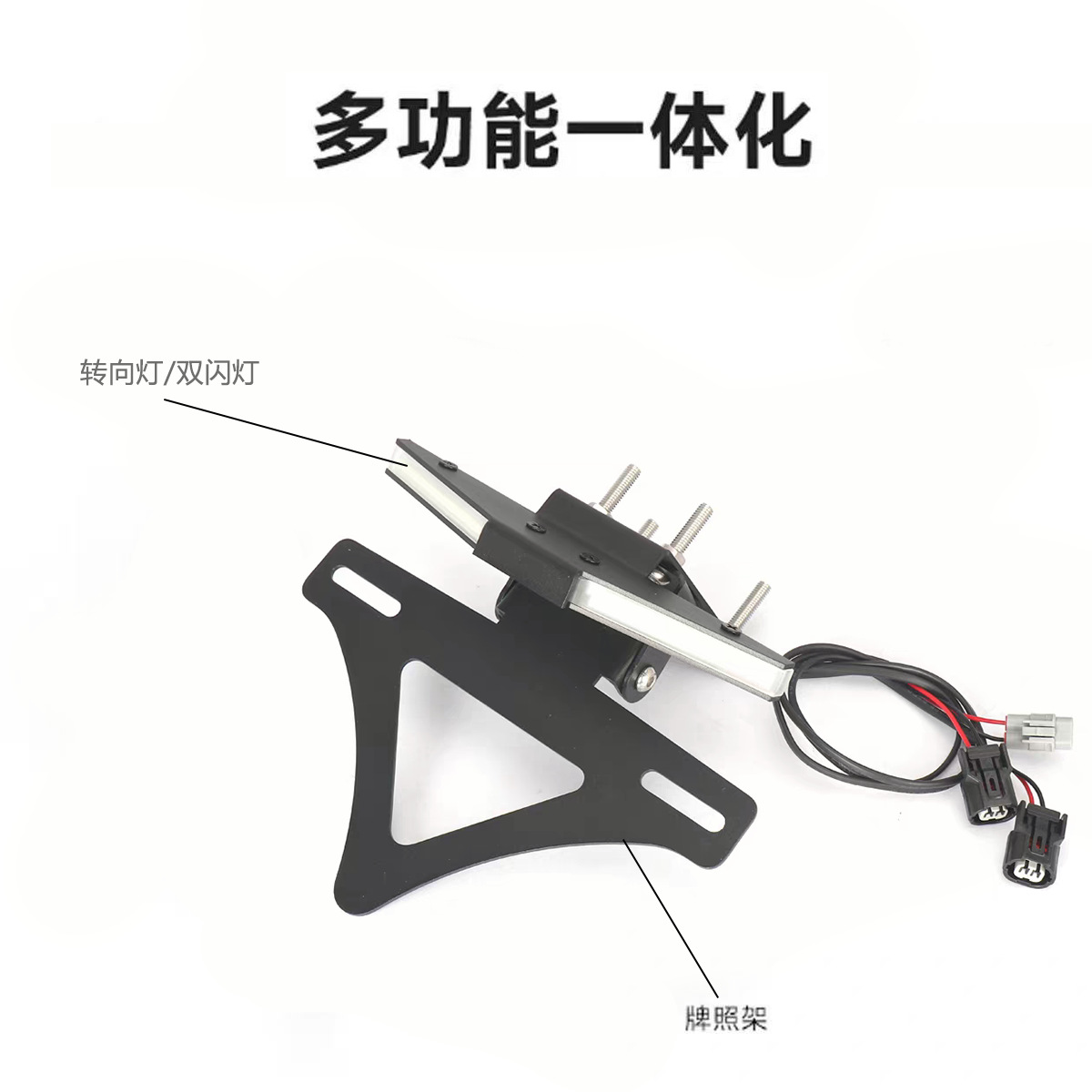 Suitable for Kawasaki ZX-10R modified folding short-tail license plate holder with sequential turn signals, 2020-2028