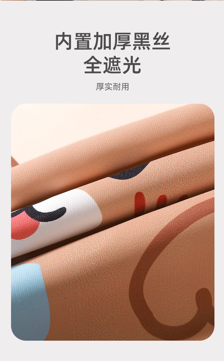 Car Sunshade Curtain, Side Window Sunshade, Sun Protection and Heat Insulation, Baby Car Window Privacy Curtain, Car Blackout Curtain
