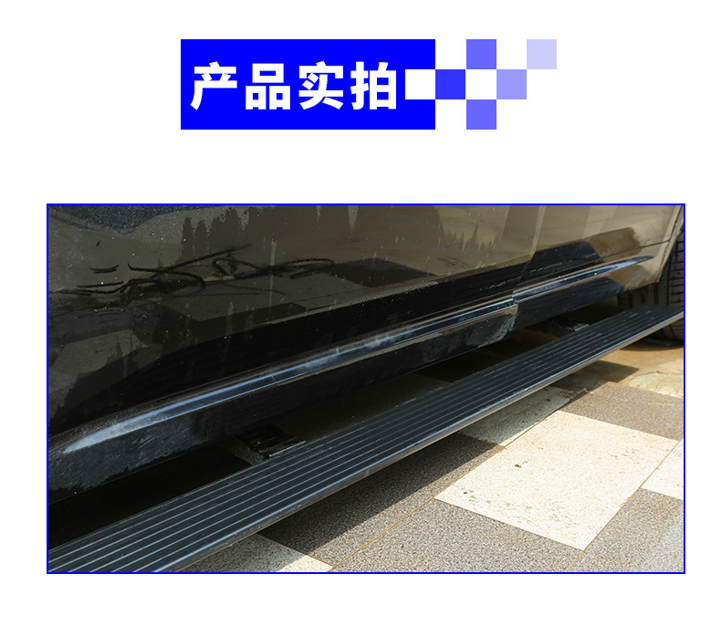 Suitable for Ideal L8/L7 Electric Pedals L6/L9 Welcome Foot Pedals One Original Intelligent Retractable Modification Parts