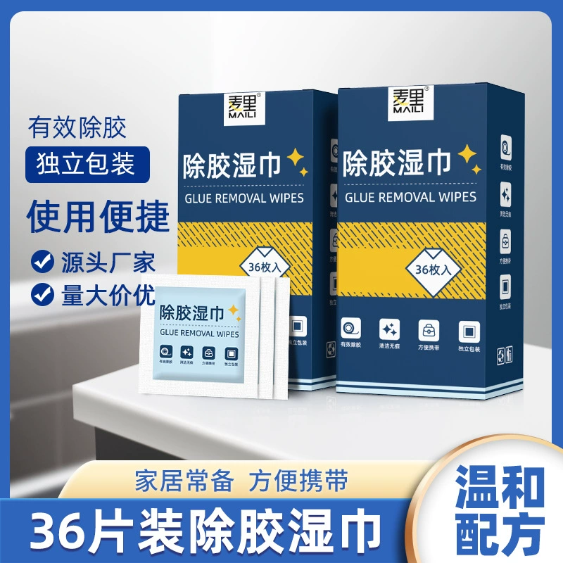 Веселые салфетки для удаления клея 36 штук бытовых стикеров для удаления клея одноразовые салфетки для удаления клея оптовая продажа с фабрики