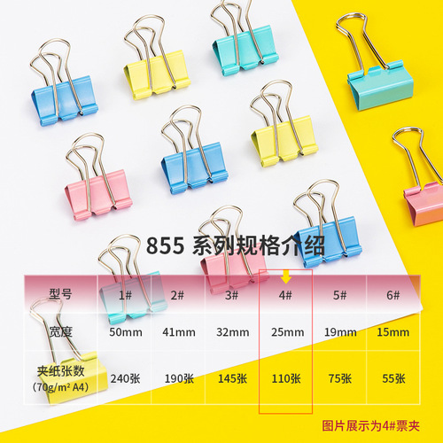 Effective long tail clip student metal test paper clip swallowtail clip fishtail clip information clip storage clip black color
