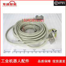 ABB�C���� 3HAC8162-1 ������ 30m �h�r