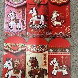 其他礼品包装;纸盒;红包/利是封