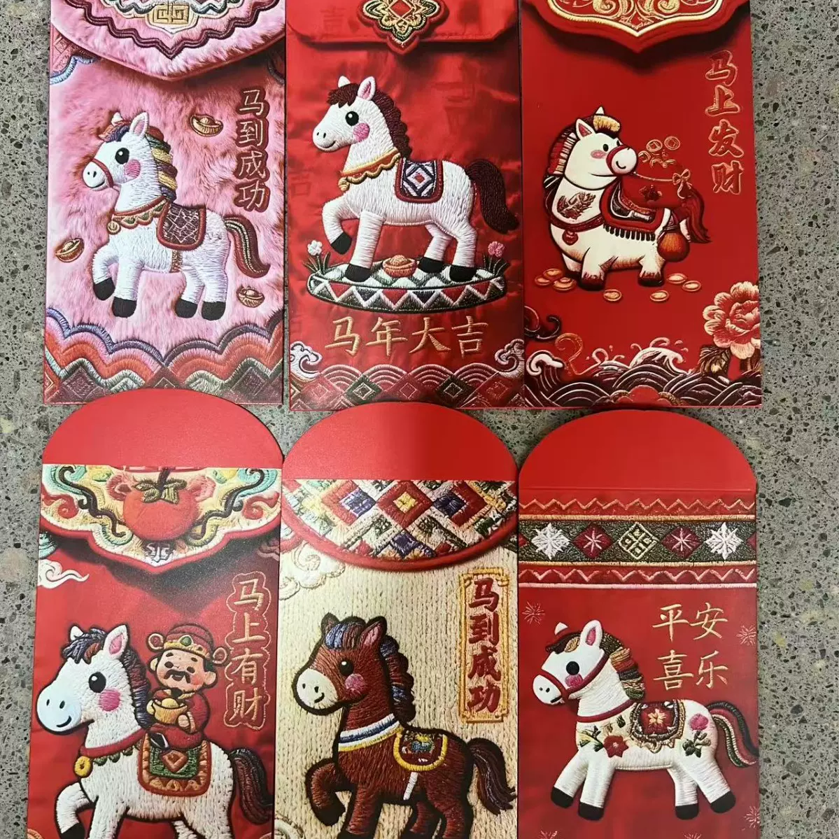 红包定制专属链接 定制款不支持退货退款