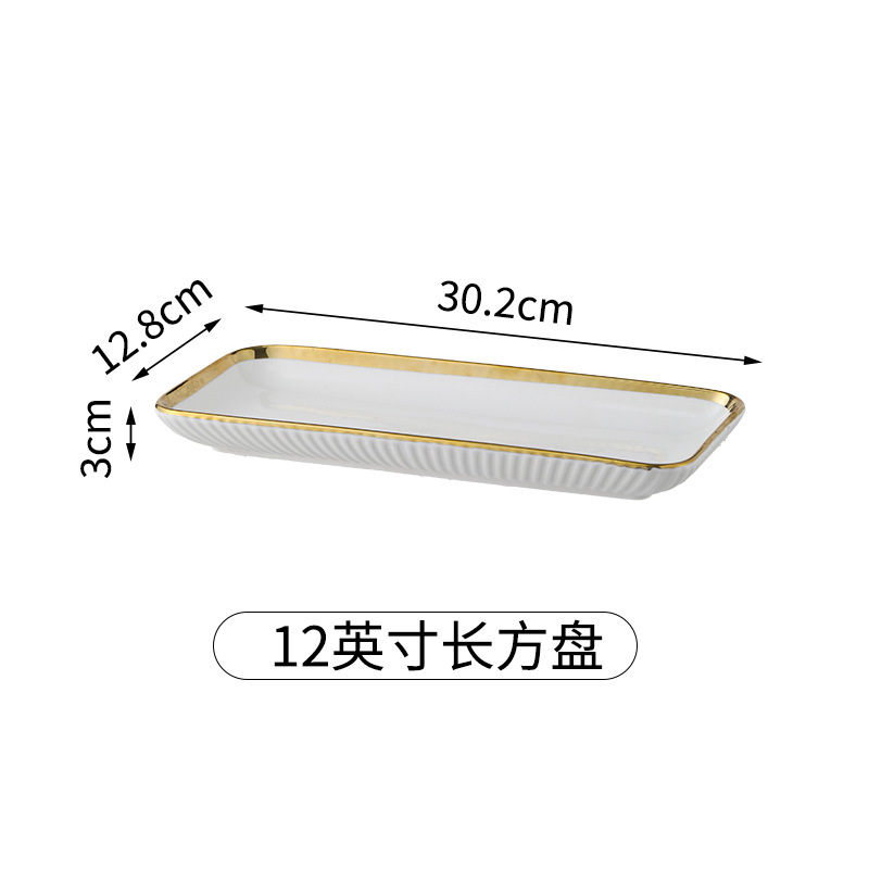 12inch 줄무늬 직사각형 접시