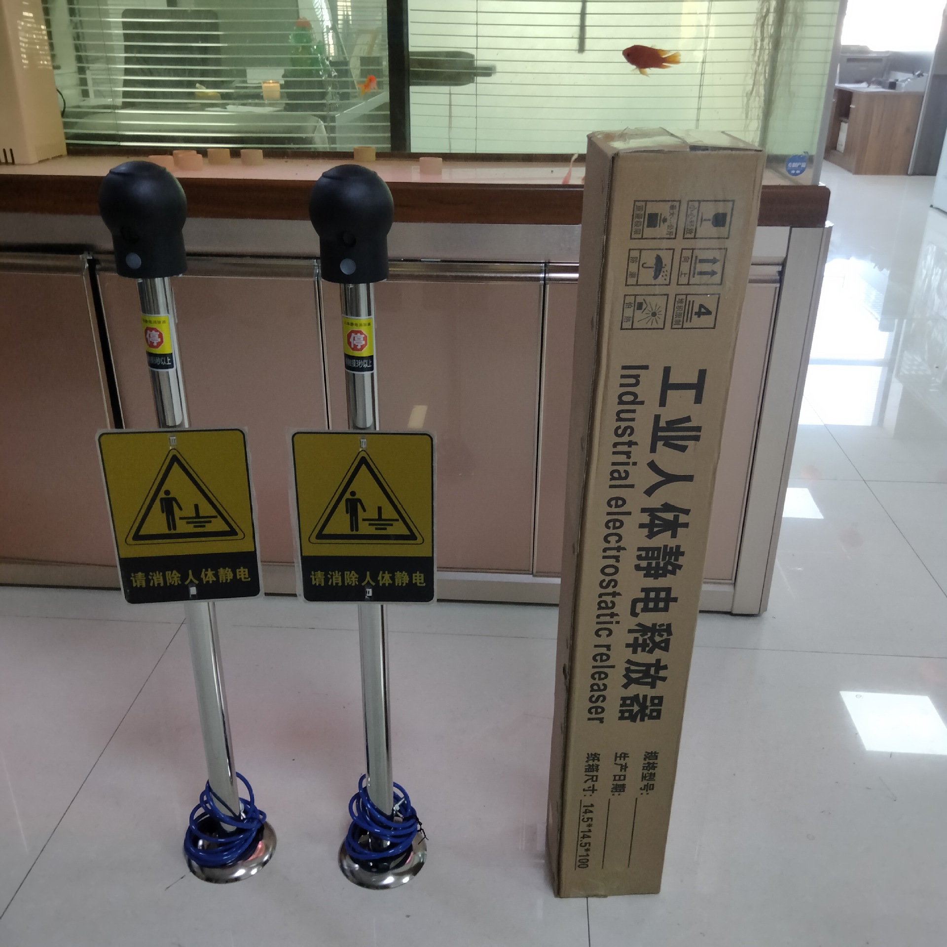 人体静电释放器触摸式工业防爆静电 消除器仪球柱声光语音报警