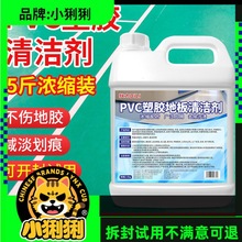 pvcذ坍׃@赸z揊ȥ \ӵ؜yԇuƷ