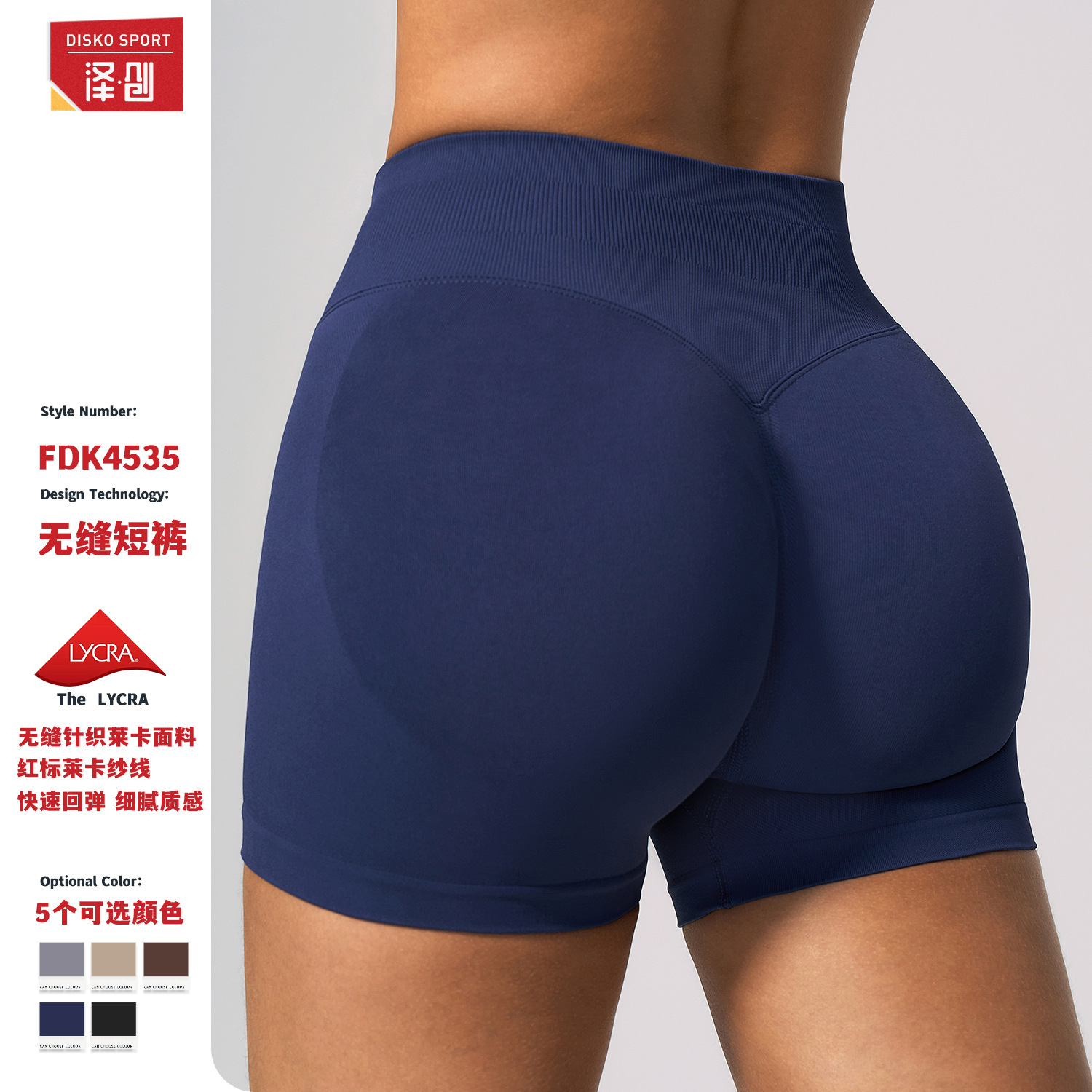 2026 New Seamless Sports Shorts, Shaping Yoga Three-Quarter Pants, High-Waisted, Butt-Lifting, Slimming Sports Fitness Pants 4535